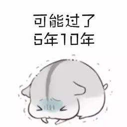  轻松一刻有时候真的会这样