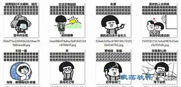  这些负能量的毒鸡汤语录如心灵砒霜一样表情蘑菇头心灵砒霜表情无水印版下载