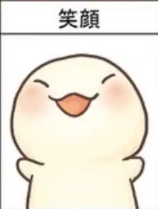 小白人表情包gif名字