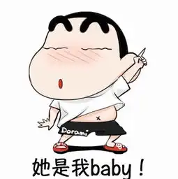  一号大秘第2集神秘人物