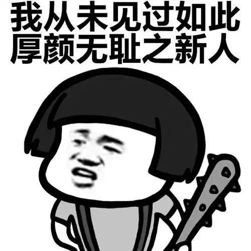  搞笑gif段子理性中的女友vs现实中的女友