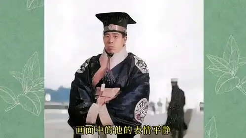  1916年,身着汉服的杨度,画面中的他表情平静,眼神深邃