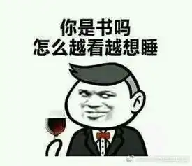 我又没钱表情包幽默笑话