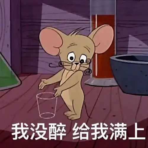 老鼠剪刀剪鸡表情包