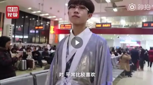 汉服同袍表情包汉服