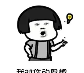  蘑菇头表情包对不起,告诉你个坏消息财经头条