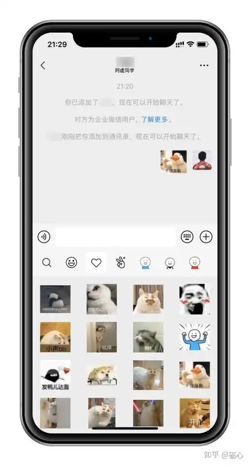 有哪位大神知道怎么把微信里的表情包保存至本地