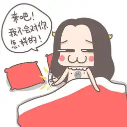  人在职场如何保护自己
