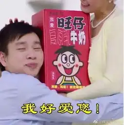  三年六班的李子明是什么梗三年六班的李子明出自哪里