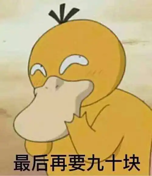  势利是我国独有还是人类通用