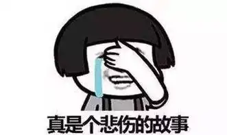  女生表情图解等等,哪里不对节操睡了