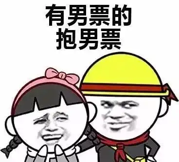 12月29日30日最低气温降至冰点感受到羽绒服和棉毛裤的召唤了吗