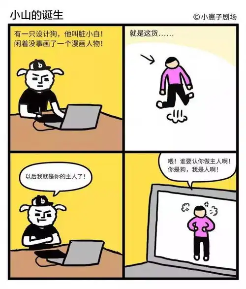  没想到除了运动和时尚服装,领克02还能玩转小崽子剧场潮流周边