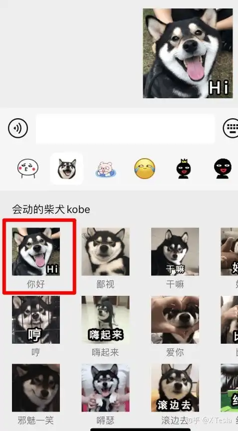  微信表情包专辑上传流程及注意事项