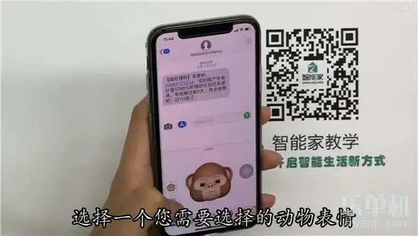  iphone11promax怎么拍摄animoji拍摄animoji表情教程