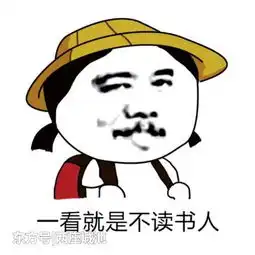  笑话电梯里,老板上9楼,我一紧张按了10楼,又按了1楼