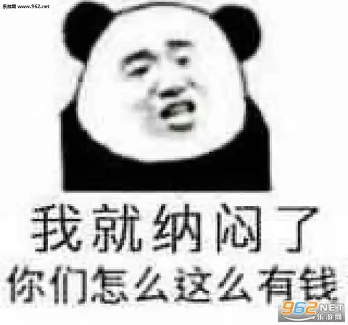  战术肥宅表情包小辣鸡表情包图片下载乐游网游戏下载