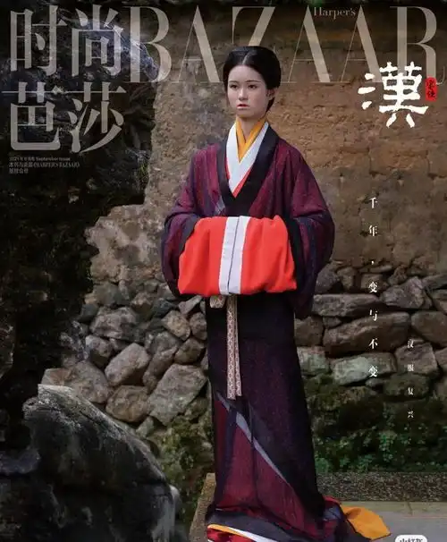 观察汉服多次登上西方时尚杂志来看汉服在时尚杂志上的发展