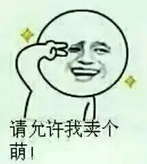  这些表情叫什么名字