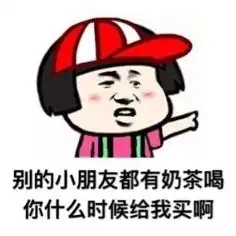  最新搞笑蘑菇头表情包撸串使我丑陋别的小朋友都去撸串串了