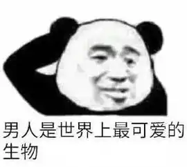  掏枪枪上膛永别表情包对不起我错了表情包图片下载乐游网游戏下载