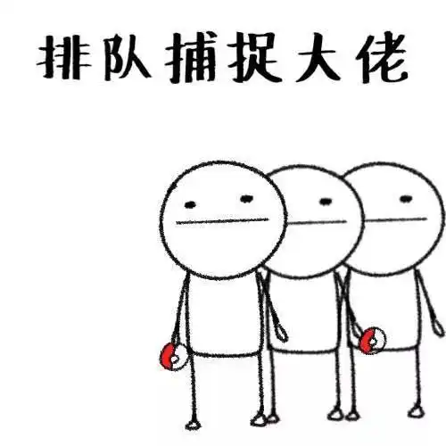 苏维埃同志表情包头像