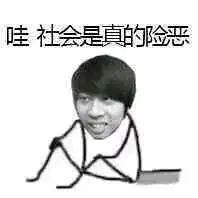  表情包合集1