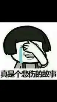  像这种表情包都是用什么软件改的难搞吗