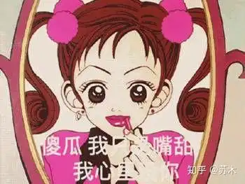  渣女表情包能留下吗