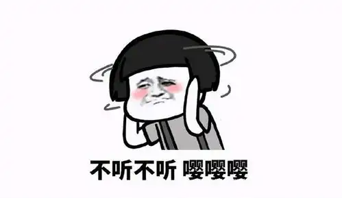 好无聊表情包这么