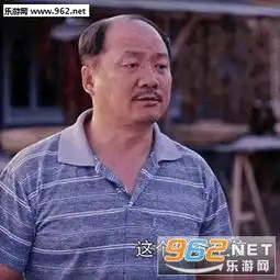  今天我是喝酒了谢广坤搞笑表情包你赶紧该干啥干哈玩去吧广坤叔表情包下载乐游网游戏下载