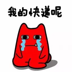  那些被澳洲邮政丢了的包裹,被拿来拍卖啦名牌包酒苹果电脑珠宝首饰,统统白菜价