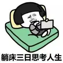  五一劳动节必备表情包大全