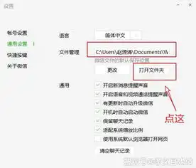  微信又更新了,新增了这个功能贴心的微信无时无刻为我们考虑