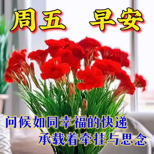  晚上好表情包,晚上好图片,晚上好问候