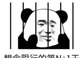  五一跨省跨市出游,一码通会变色吗你关心的都在这里