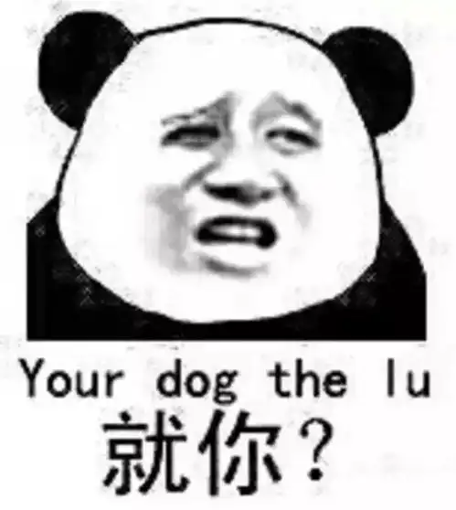  暴走漫画二次元动漫表情包搞笑斗图聊堆糖,美好生活研究所