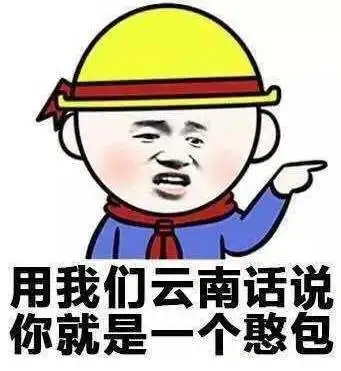 贴吧搞笑表情包搞笑图片