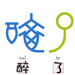  当老年人学会了互联网没我们年轻人什么事儿了
