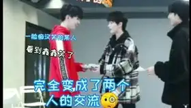 我们的歌战战求生欲小表情合集,真的超可爱