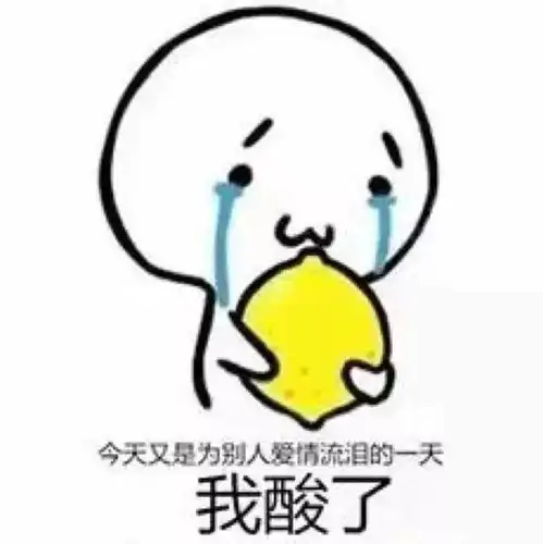  搞笑表情包从今天起我单方面宣布我们的友谊作废