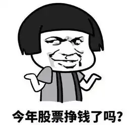  春节期间,你最需要的表情包我都帮你整理好了