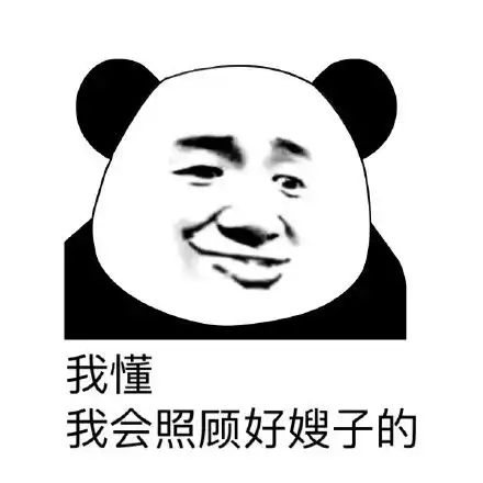 凉了表情包照顾好自己