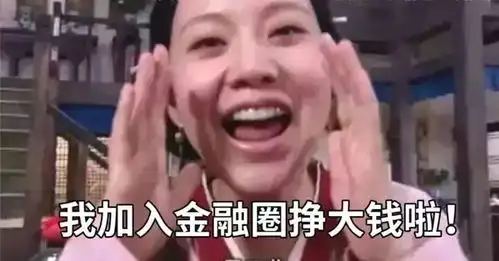  曝光这个银行员工上班1个月不到就开溜......
