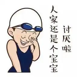  太拼啦刘璇产后复出挑战高难度,速滑劈叉惊爆眼球