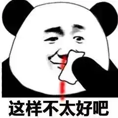  斗图不会输表情包干啥啥不行,吃饭第一名