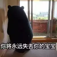  宝宝心里苦什么梗表情包下载宝宝心里苦表情大合集下载30张腾牛下载