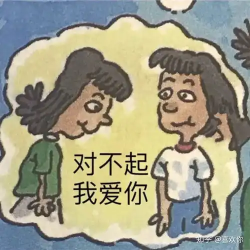 有没有新的表情包,大家来共享,我先来