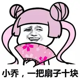  王者荣耀表情包,安琪拉卖烤串,王昭君变空调