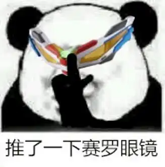  素拓部不负好时光,拓展你的才华
